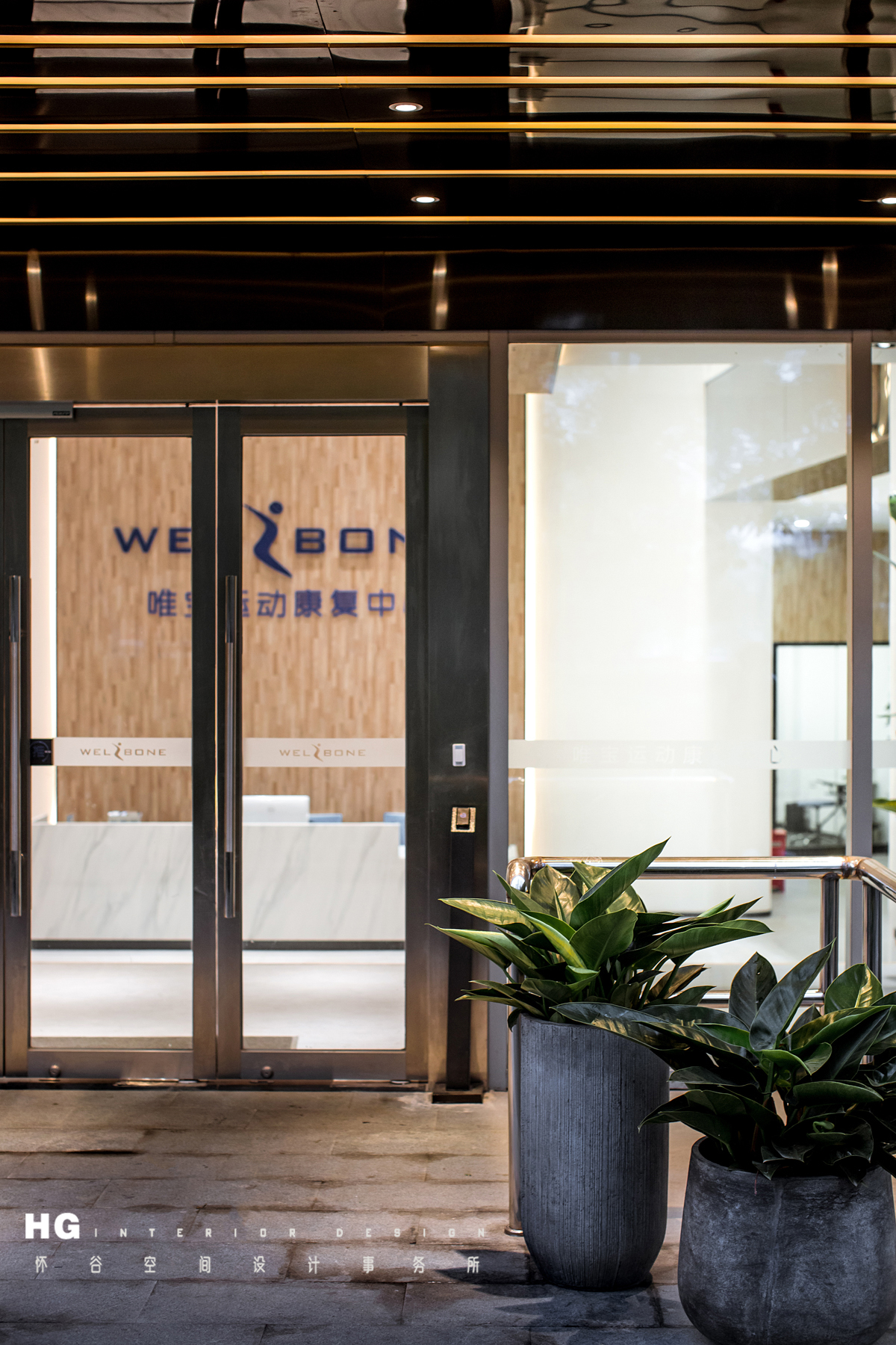 唯宝运动康复中心（实景发布）-3