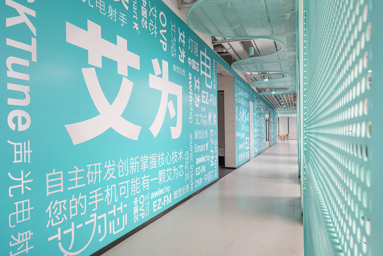 艾为电子上海西子国际中心办公空间丨中国上海丨时象空间设计-31