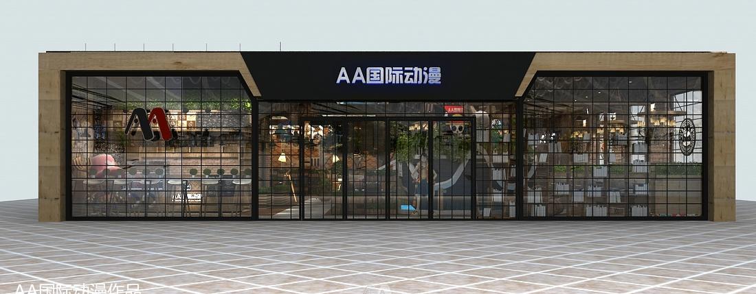 AA国际动漫海贼王主题店-22