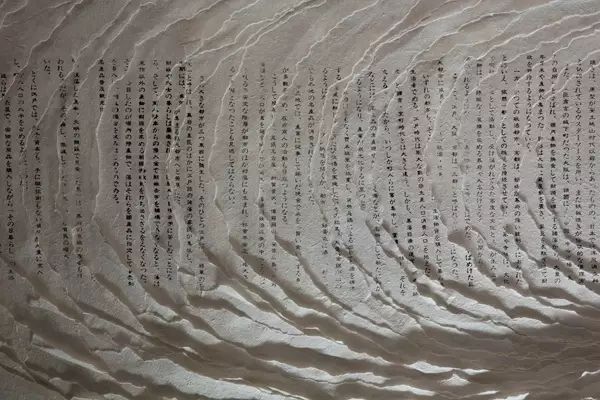 亚泰国际EPC项目巡展之一：深圳中洲万豪酒店-55