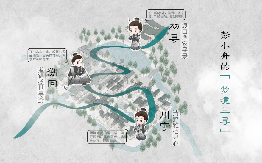 环球融创·江口水镇丨中国眉山-17