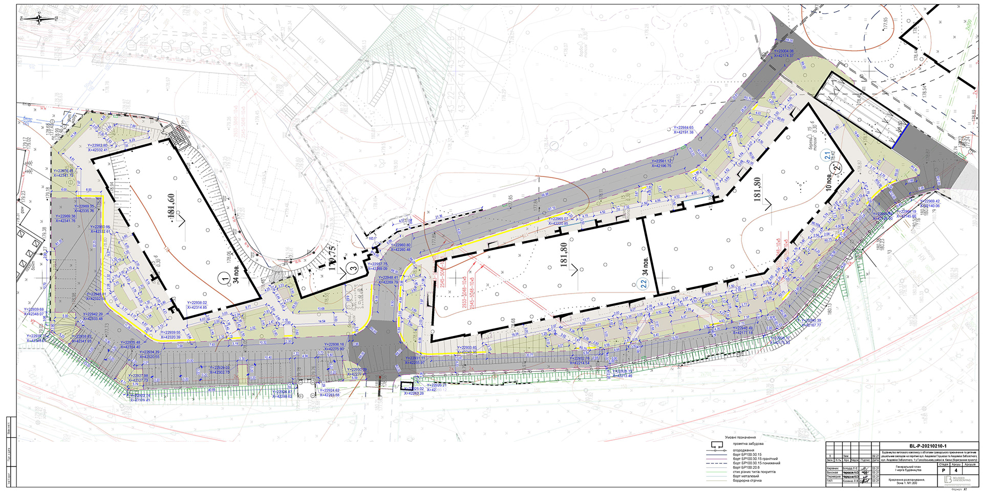 Control, verification&correction of drawings. Landscape-2