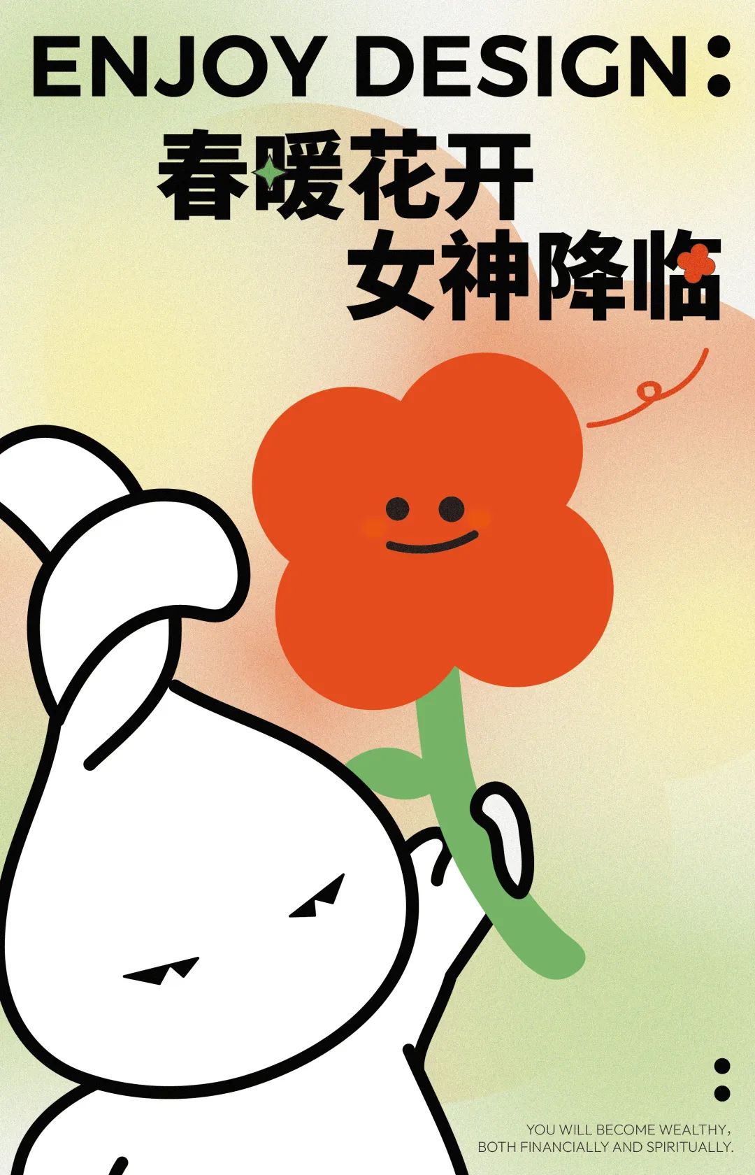 ENJOY 设计祝您三八妇女节快乐丨中国广州丨ENJOYDESIGN-0