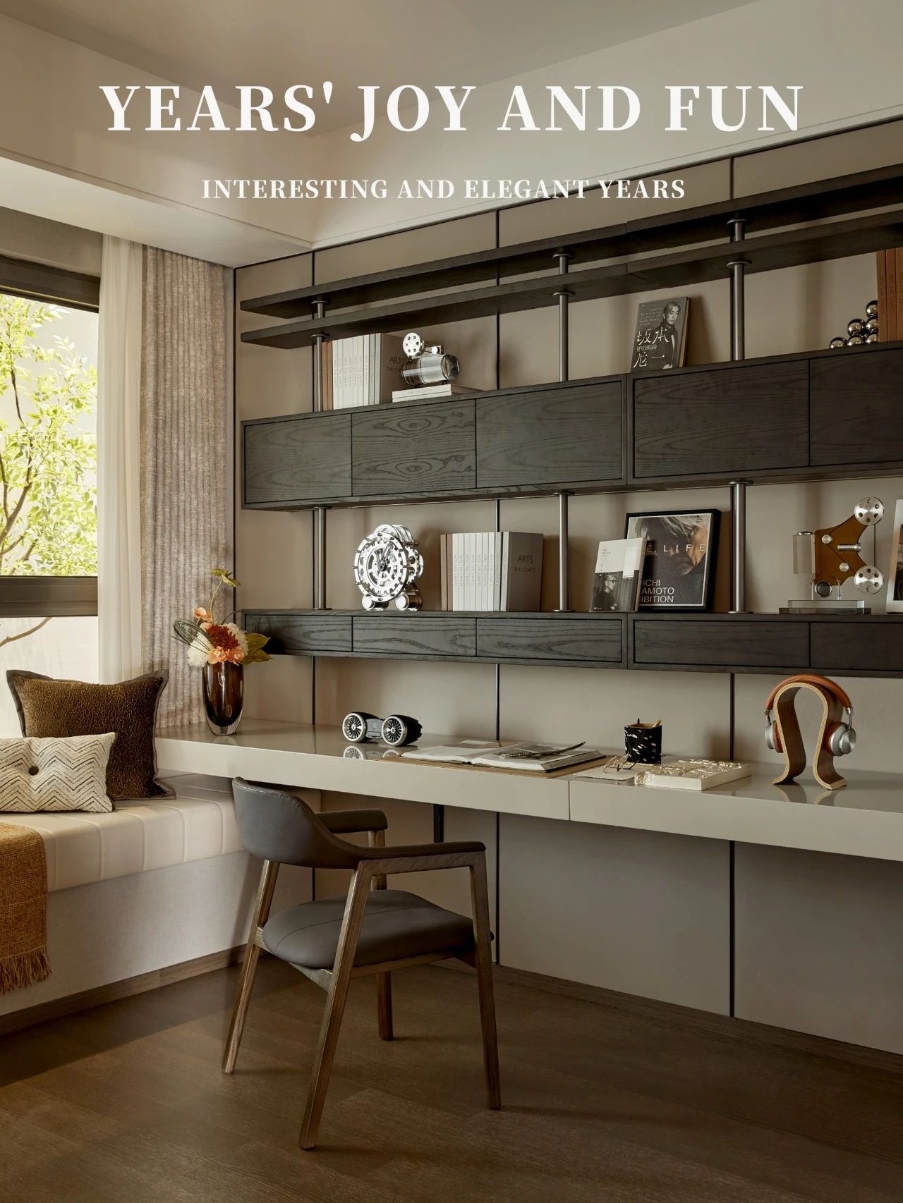 新作|CCA香榭蒂×中建东孚丨溯游水影 艺韵流芳凝思栖-95