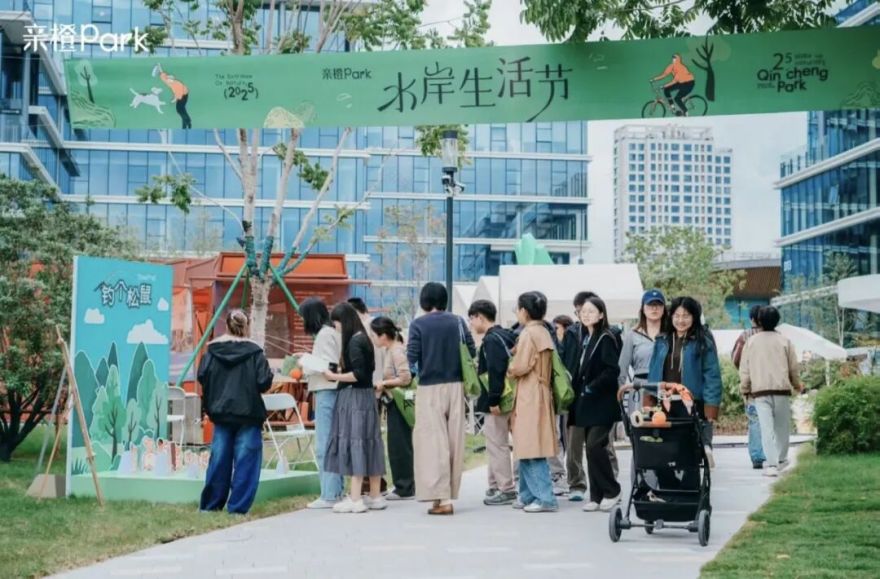 杭州未科阿里中心,亲橙park丨中国杭州丨阿普贝思,J&A杰恩设计,GMP等-75