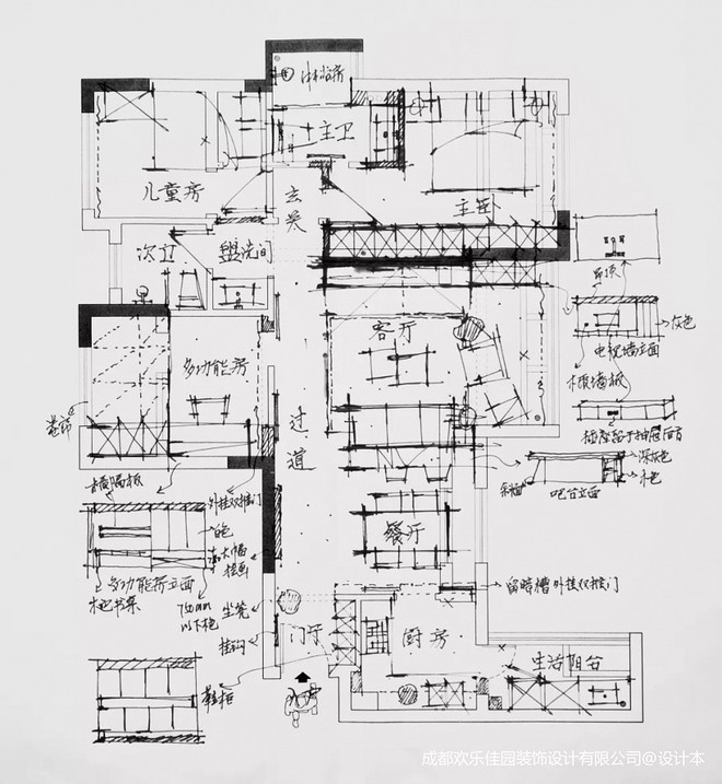 30万元三居100平米装修案例丨欢乐佳园装饰-24