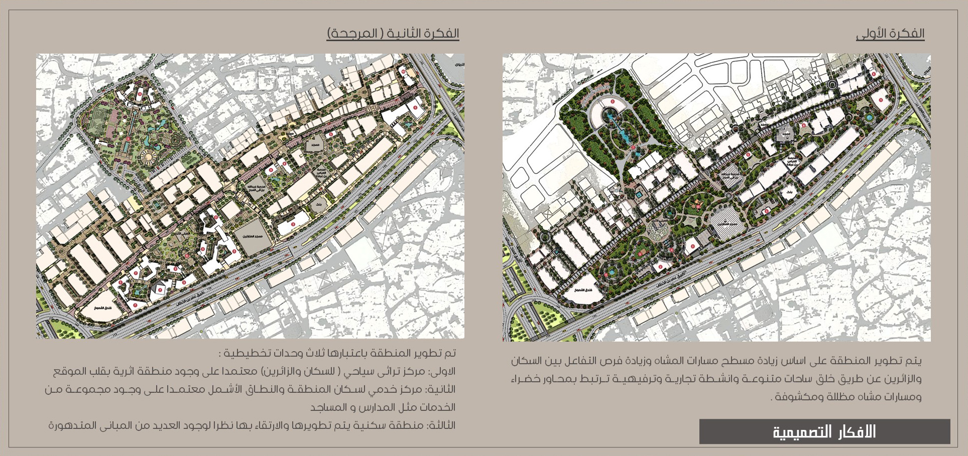 麦地那竞赛丨沙特阿拉伯麦地那丨Distance Studio Consultants-30