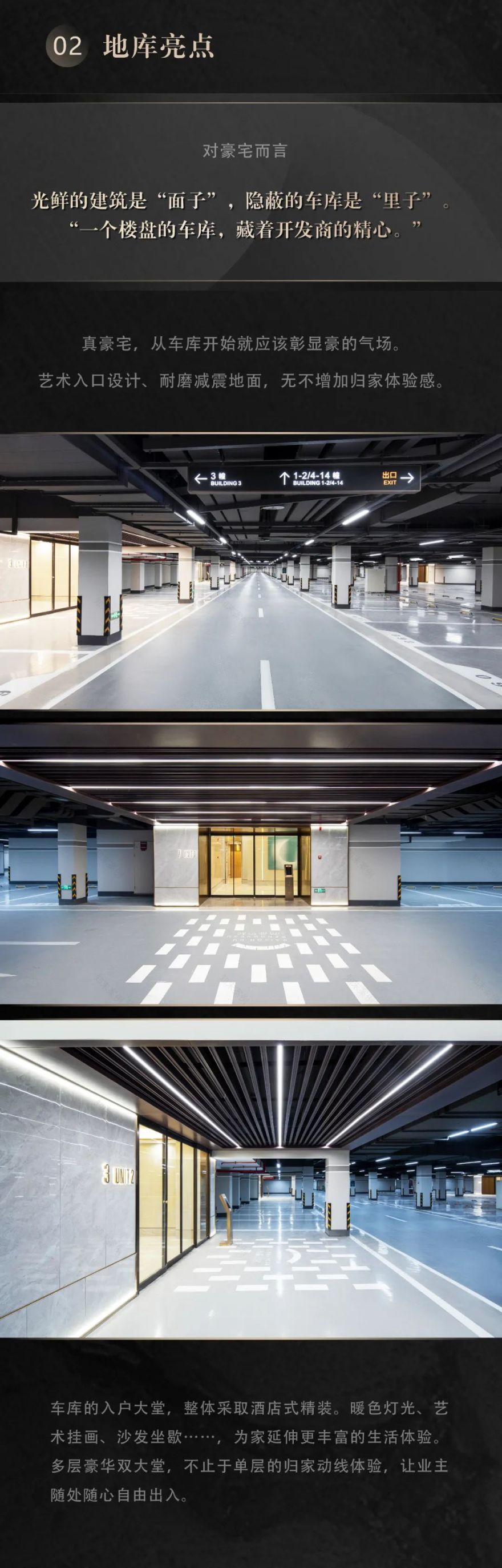 杭州中海·黄龙云起丨中国杭州丨HZS 汇张思第九事业部&第一事业部-14