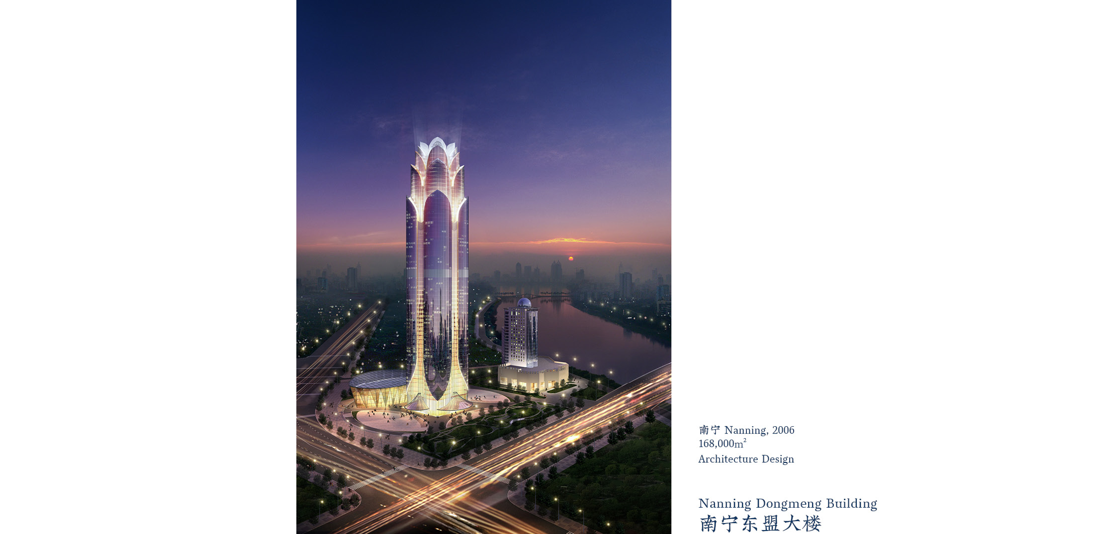 W Unbuit Works Wutopia Lab_files Wutopia Lab-3