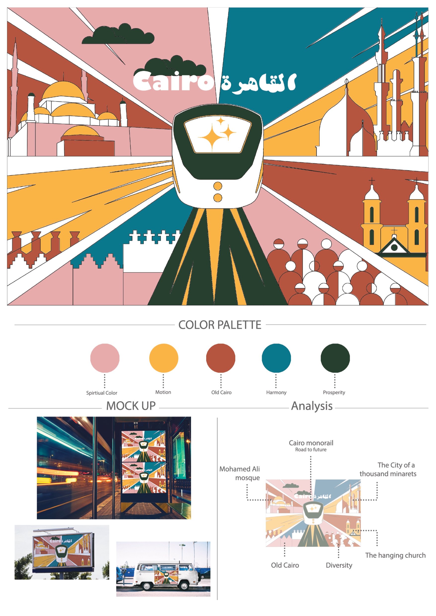 VISUAL IDENTITY OF GREAT CAIRO COMPETITION-8