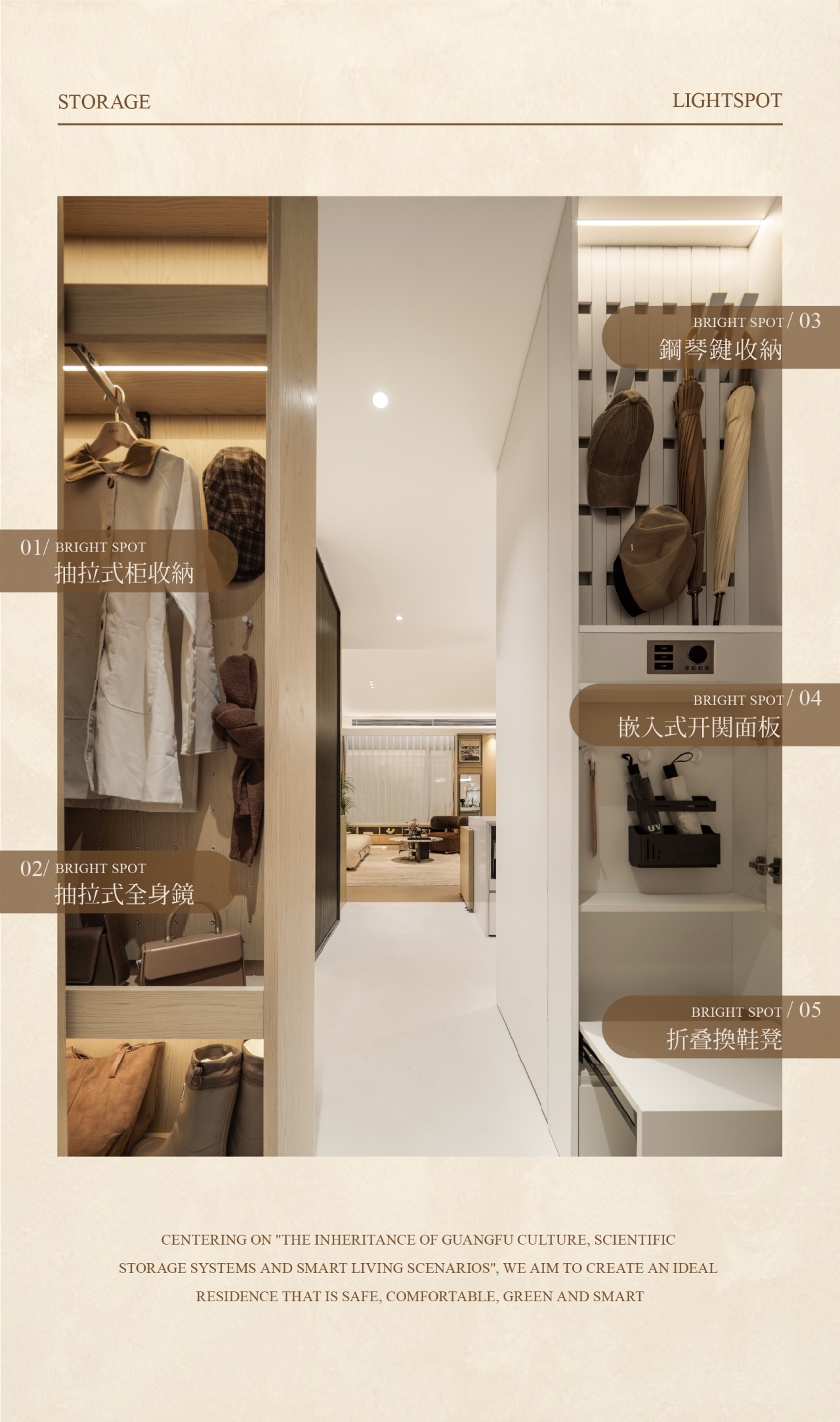 越秀好房子展厅丨TRD尺道设计-9