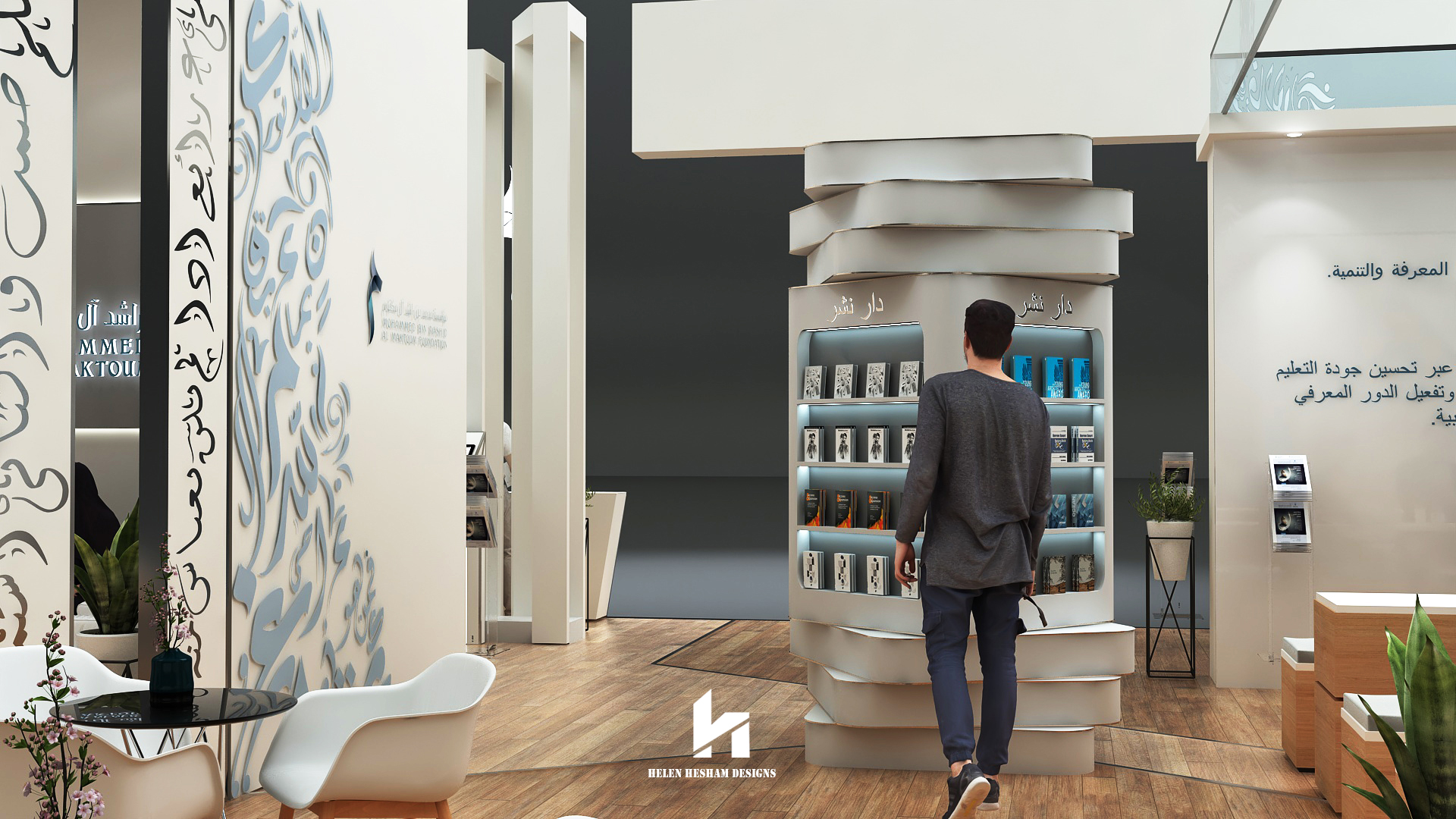 MOHAMMED BIN RASHID AL MAKTOUM FOUNDATION-15