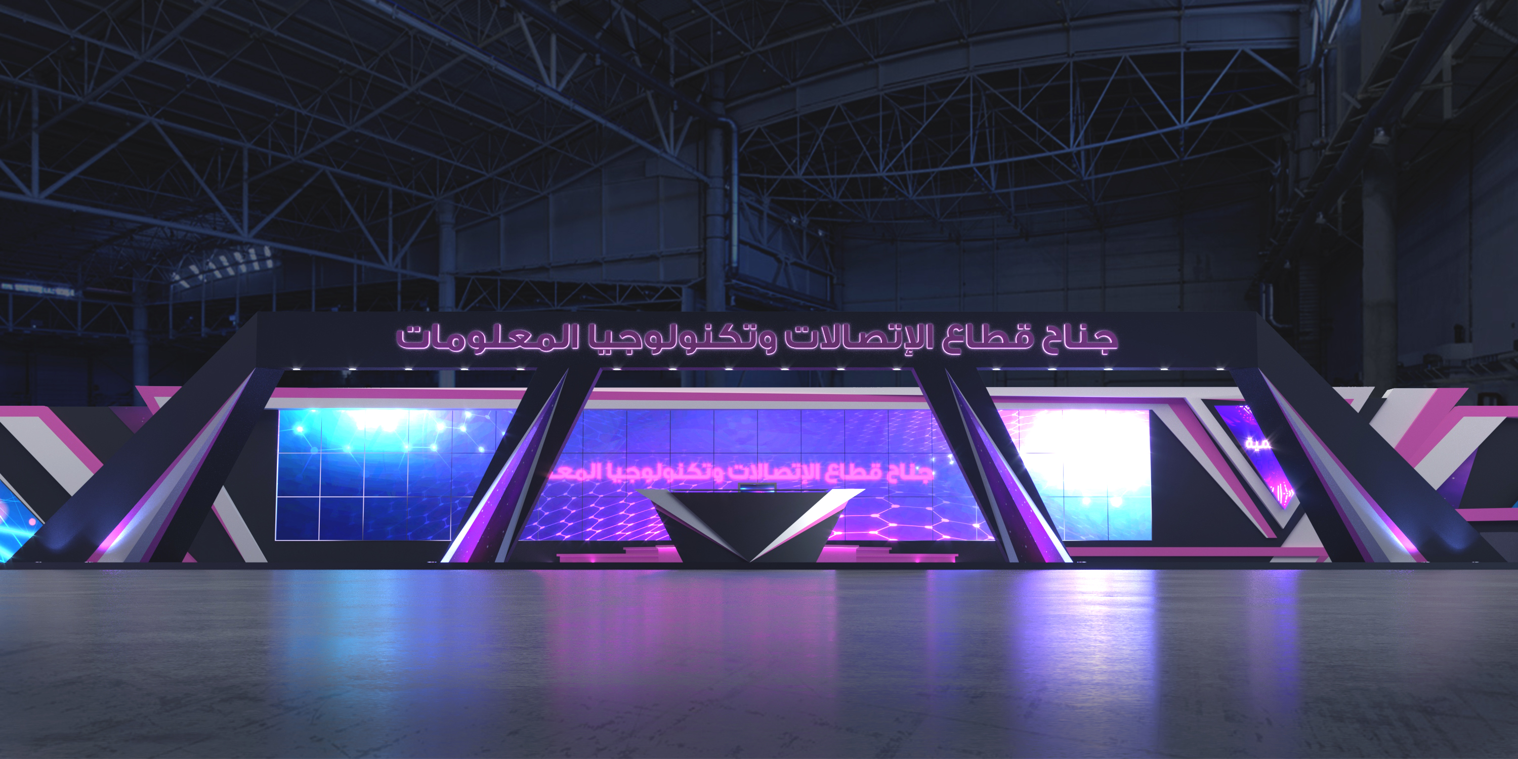 Itida @Cairo ICT 2019-1