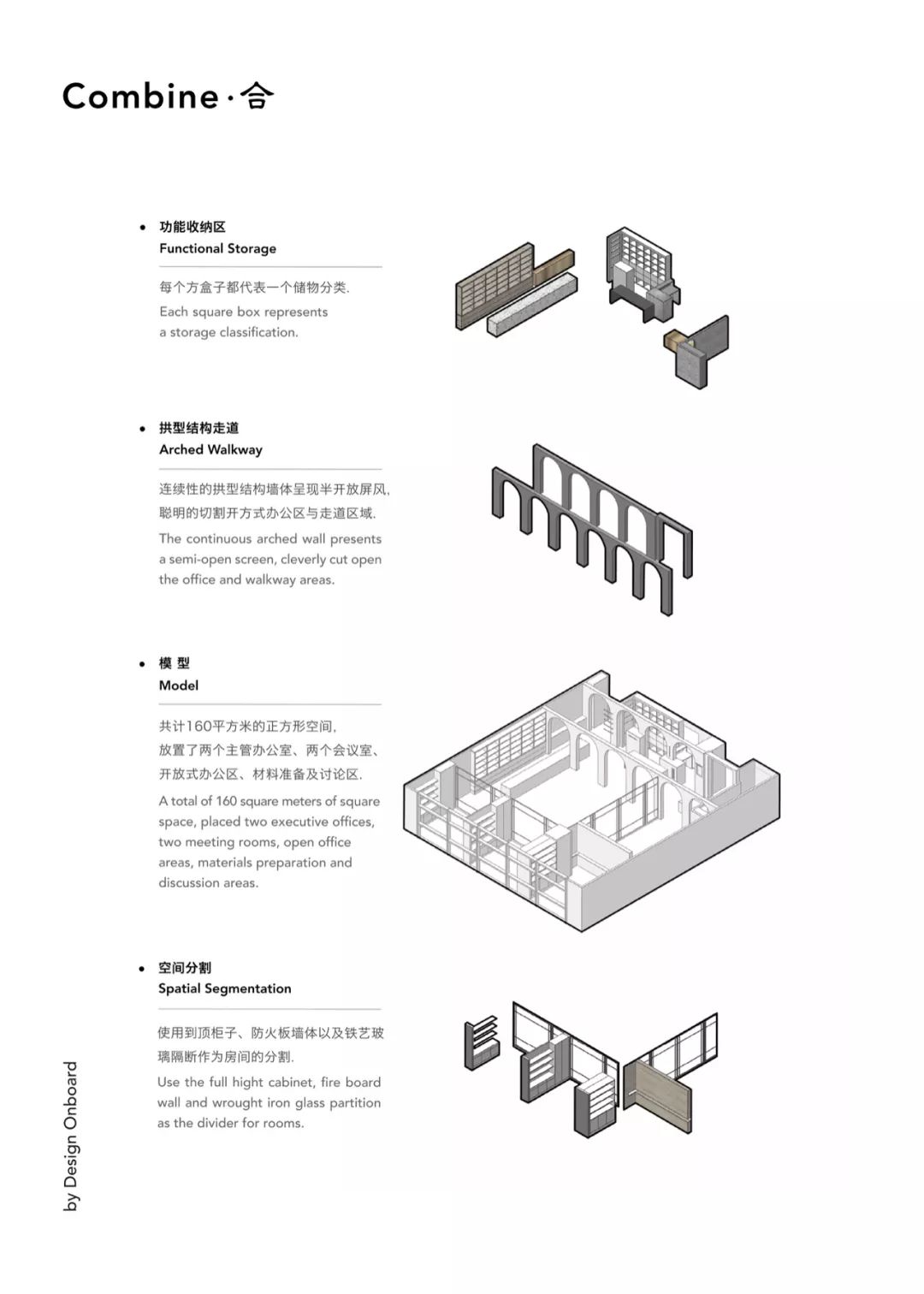 登本设计 | 上海办公室设计 | 像餐厅的图书馆-20