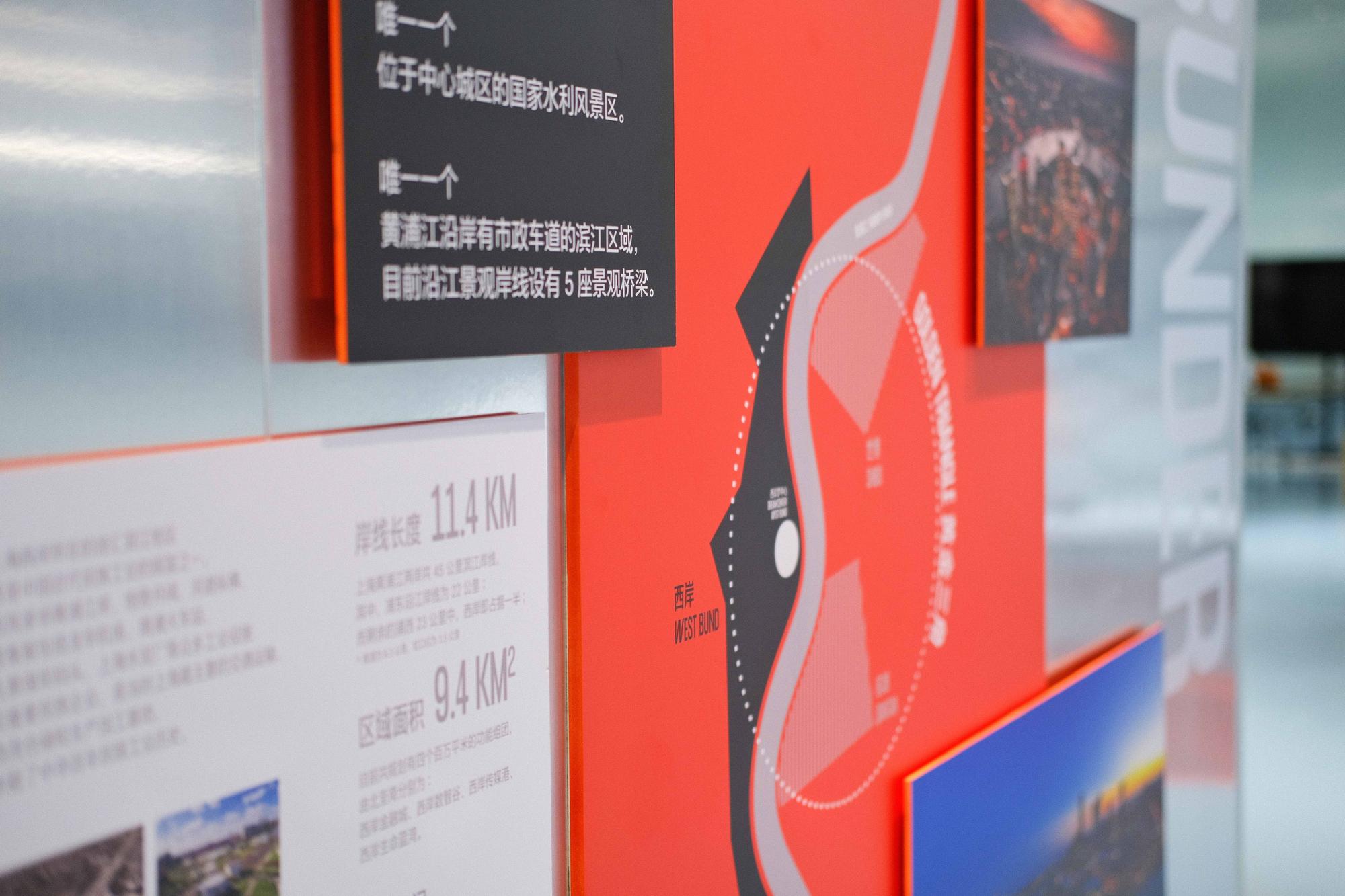 西岸梦中心项目展厅丨中国上海丨Pocca-19