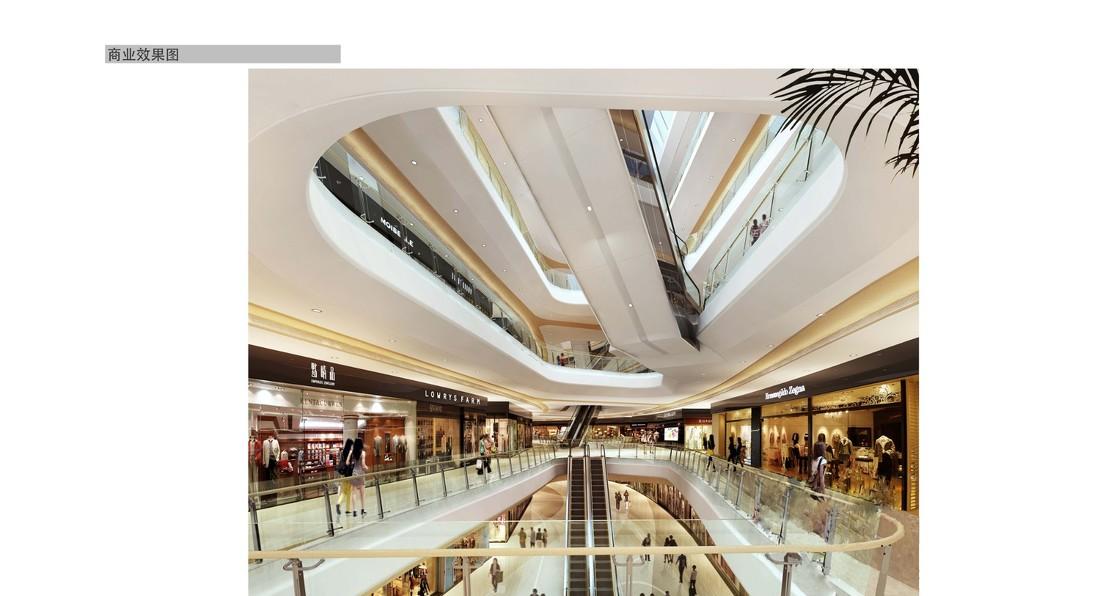 
西安·立丰国际广场 -51