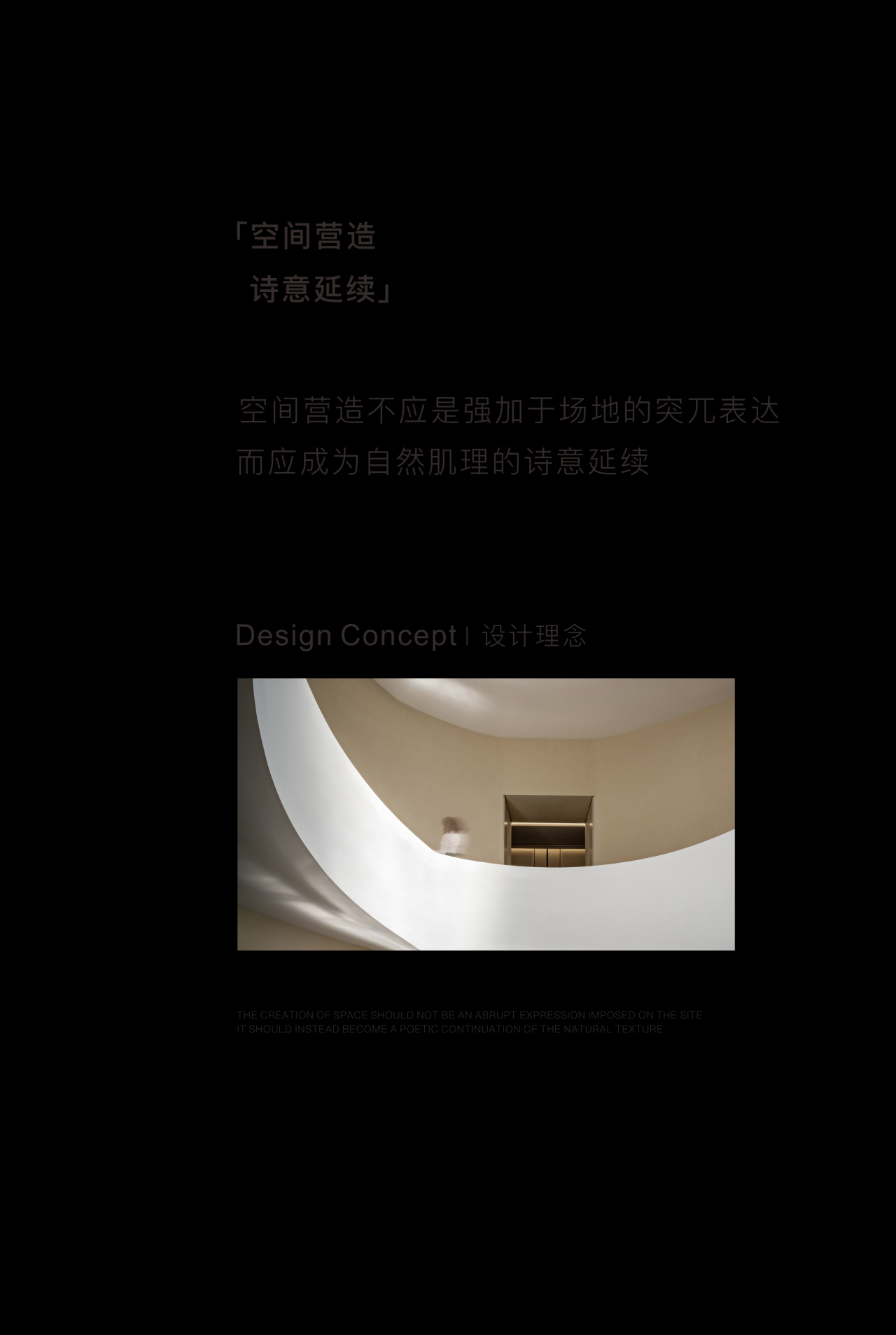 清远正寰皓玥台·生活艺术馆丨中国清远丨李益中设计-13