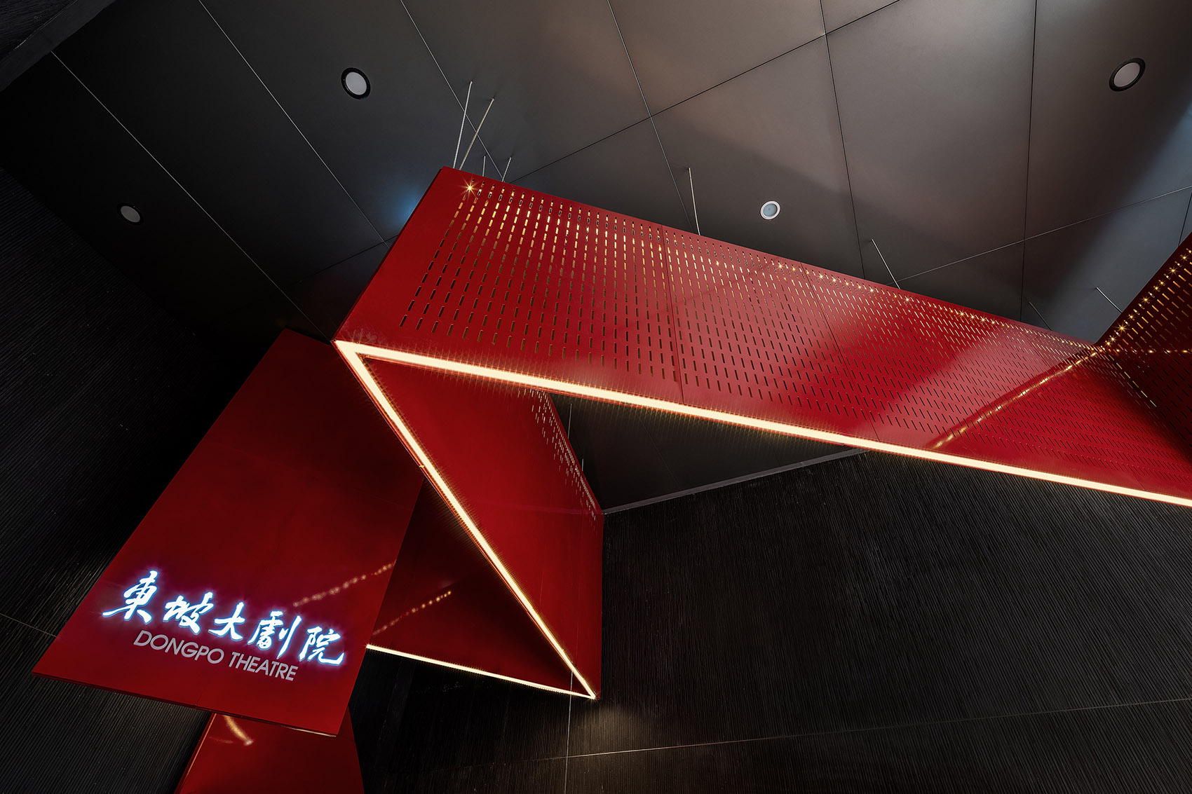 东坡剧院改造,杭州 | 典尚设计-6