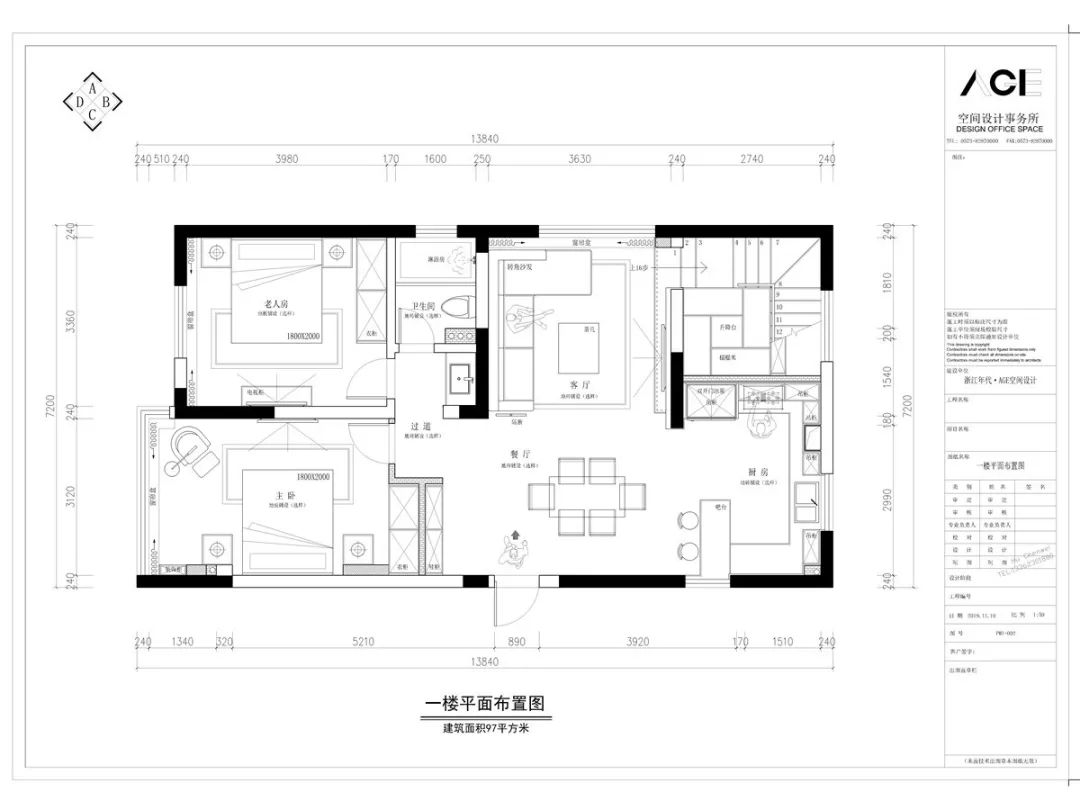 浙江年代 AGE 空间设计 | 210㎡现代风跃层，自然清新-38