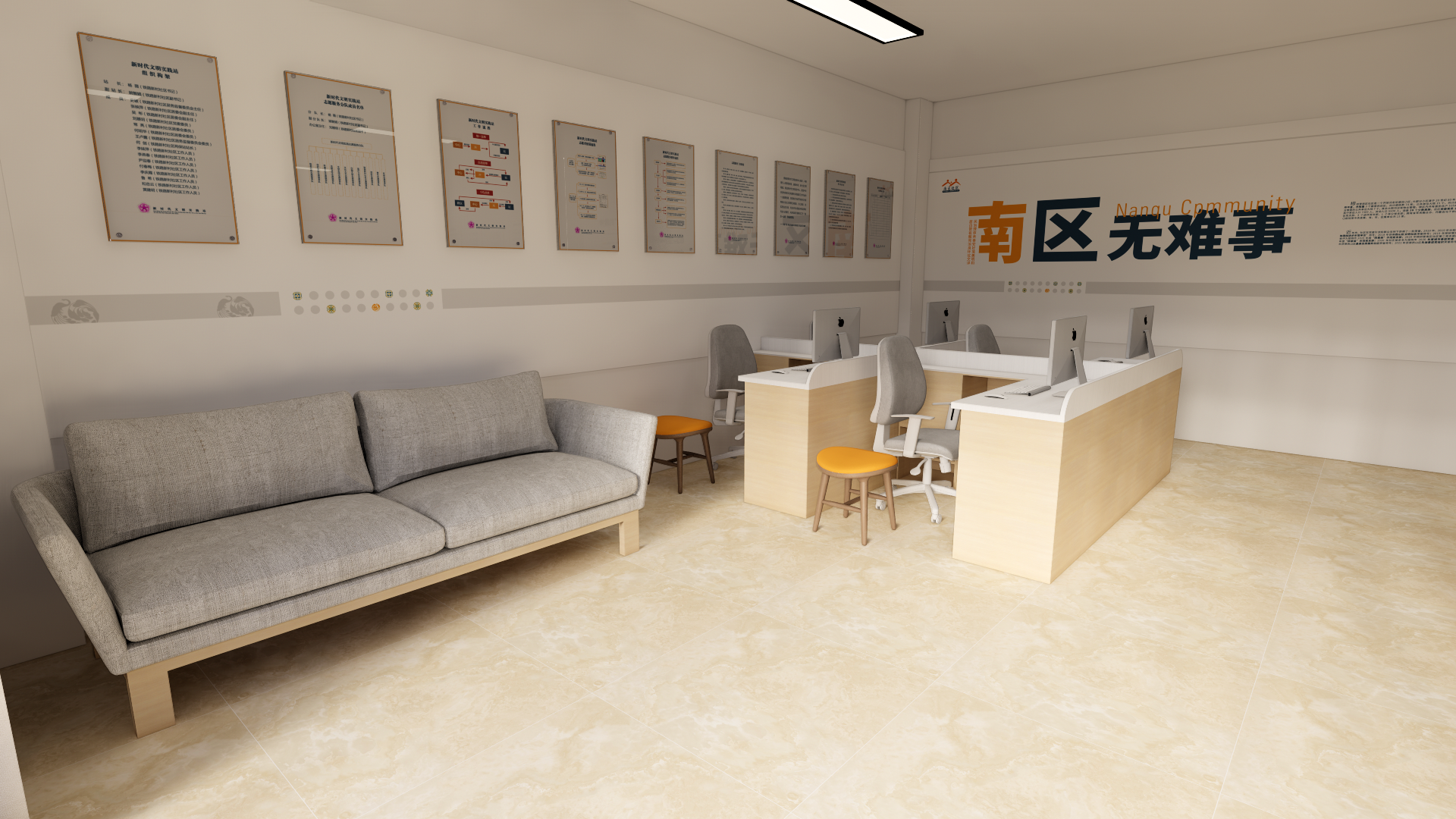 社区服务中心-5