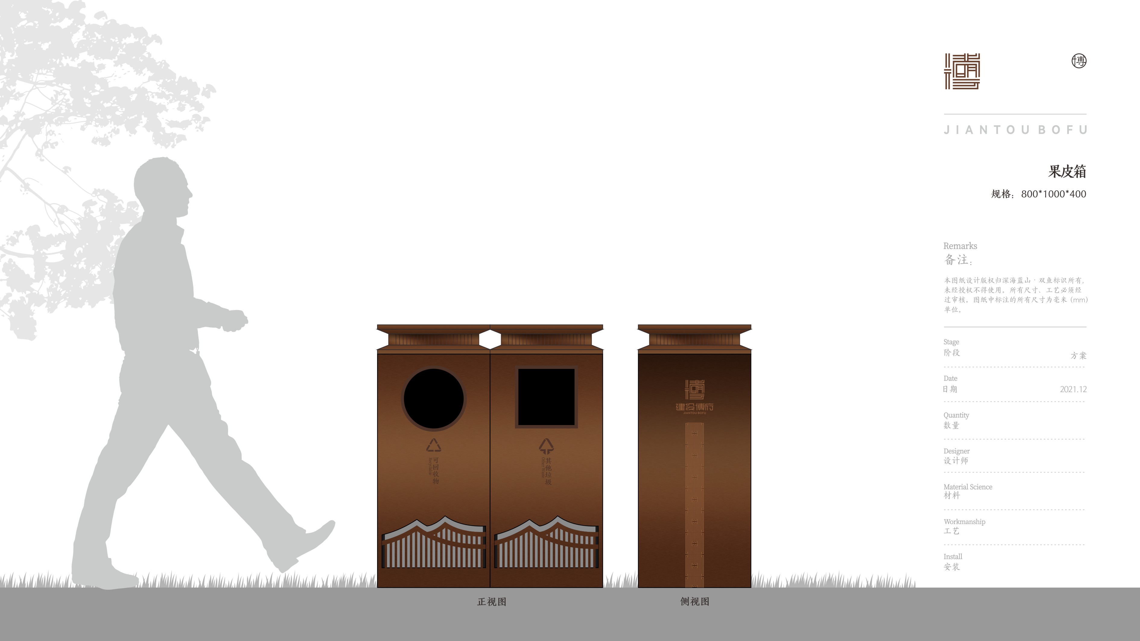 运城建投博府导视方案丨中国运城-56