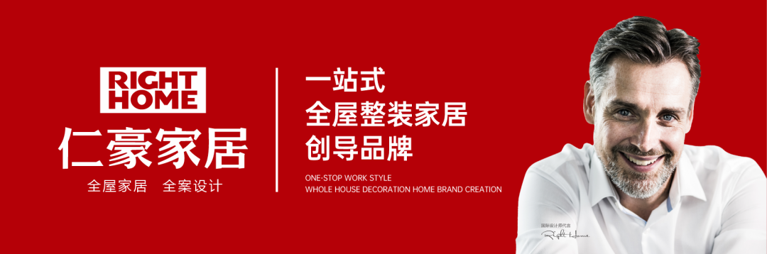 仁豪全案No.19 | 135㎡墨香居，触动心灵的东方交响乐-0