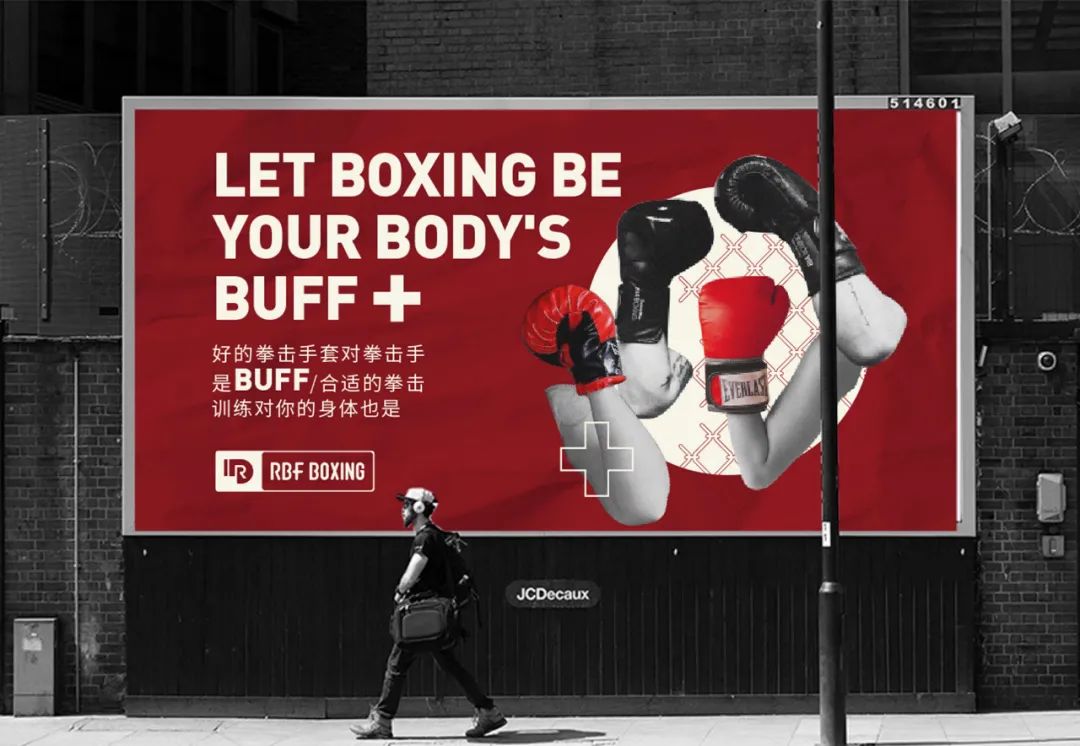 拳击激情空间 RBF BOXING 拳击工作室全案设计丨二间半设计事务所-12