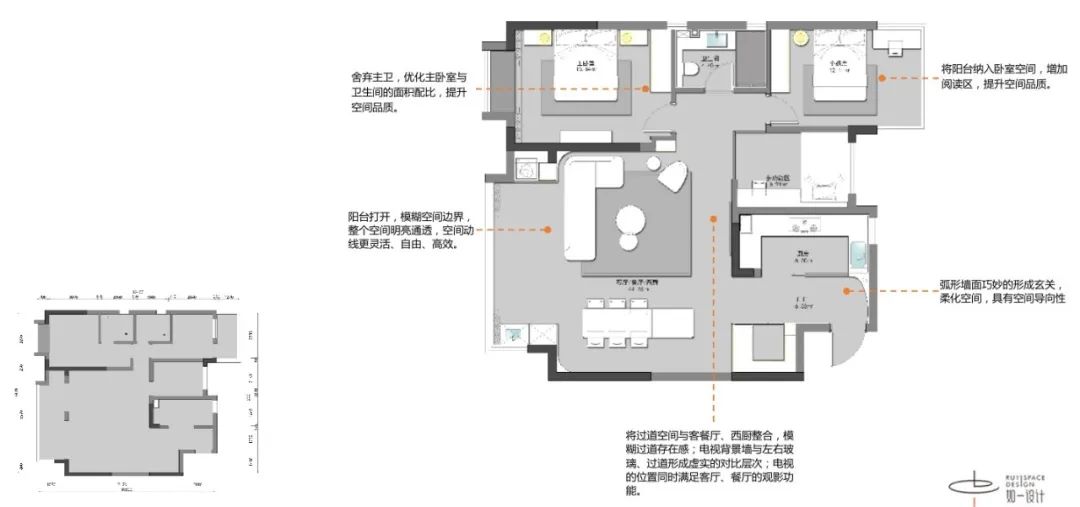 高速时代双体制夫妻私宅丨中国合肥丨如壹建筑设计-9