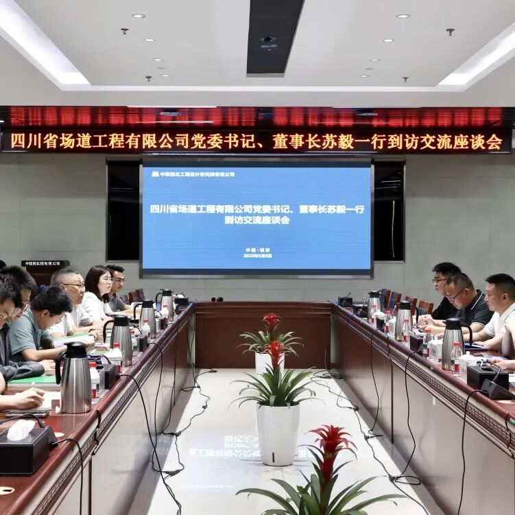 助力现代农业升级！中联西北院新中标现代农业全咨项目-23