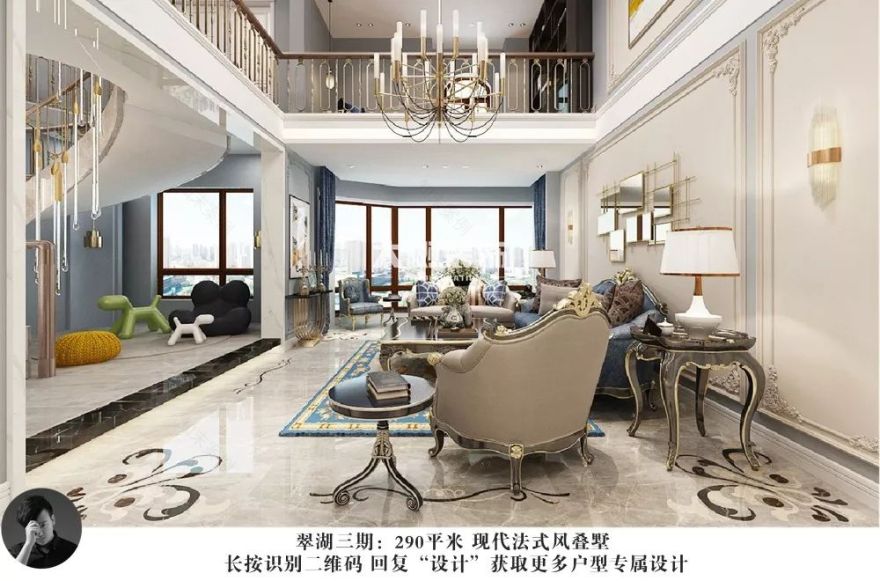 翠湖天地三期现代法式风格,浪漫温馨的爱琴海之家-20