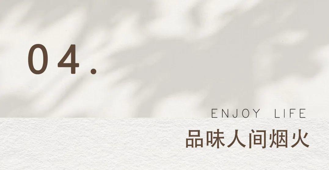 素颜陈设 · 商丘金沙天悦邻里中心丨中国商丘-26