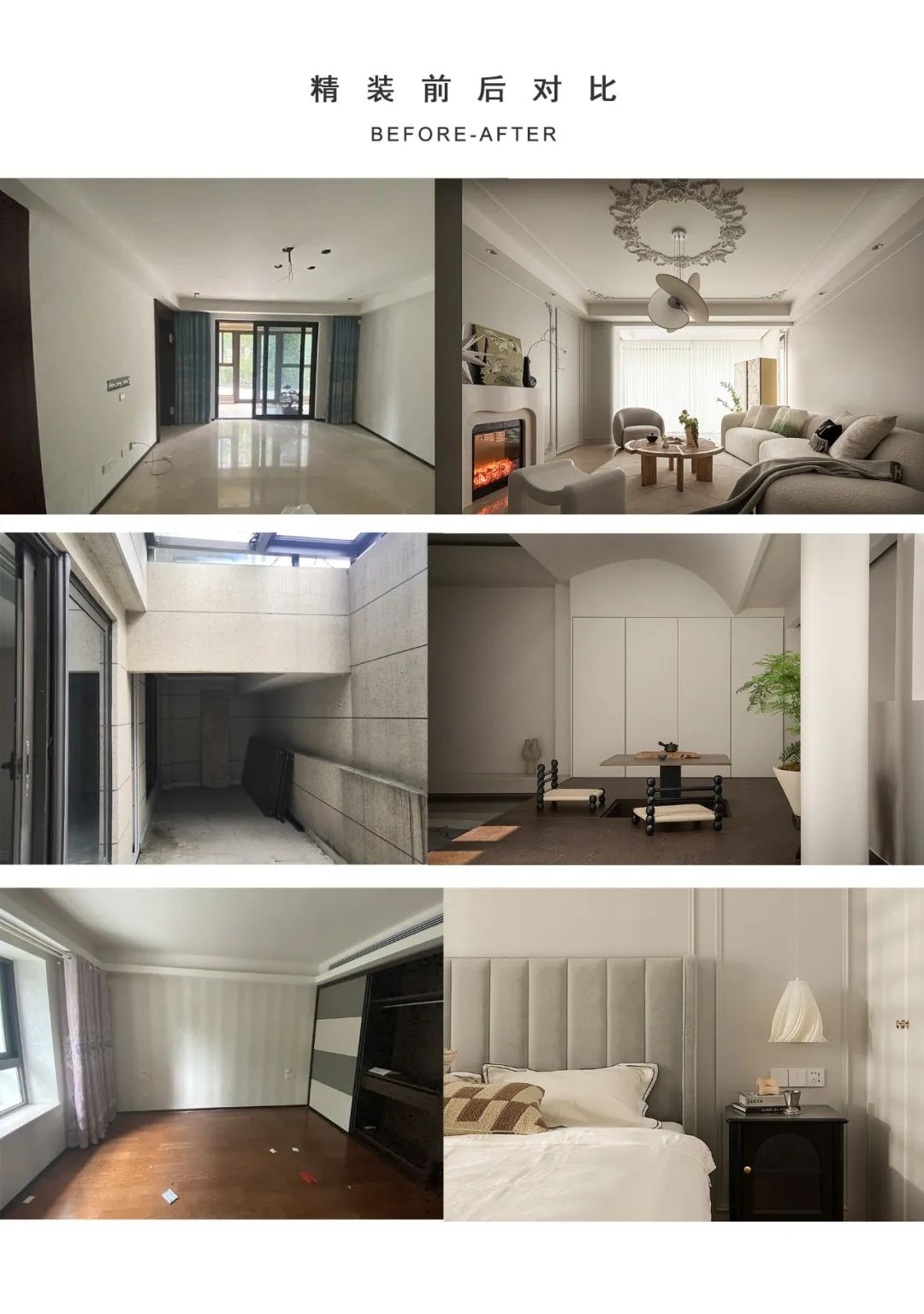 浙江杭州万科西庐软装设计丨中国杭州丨辰佑设计,颜青软装-46