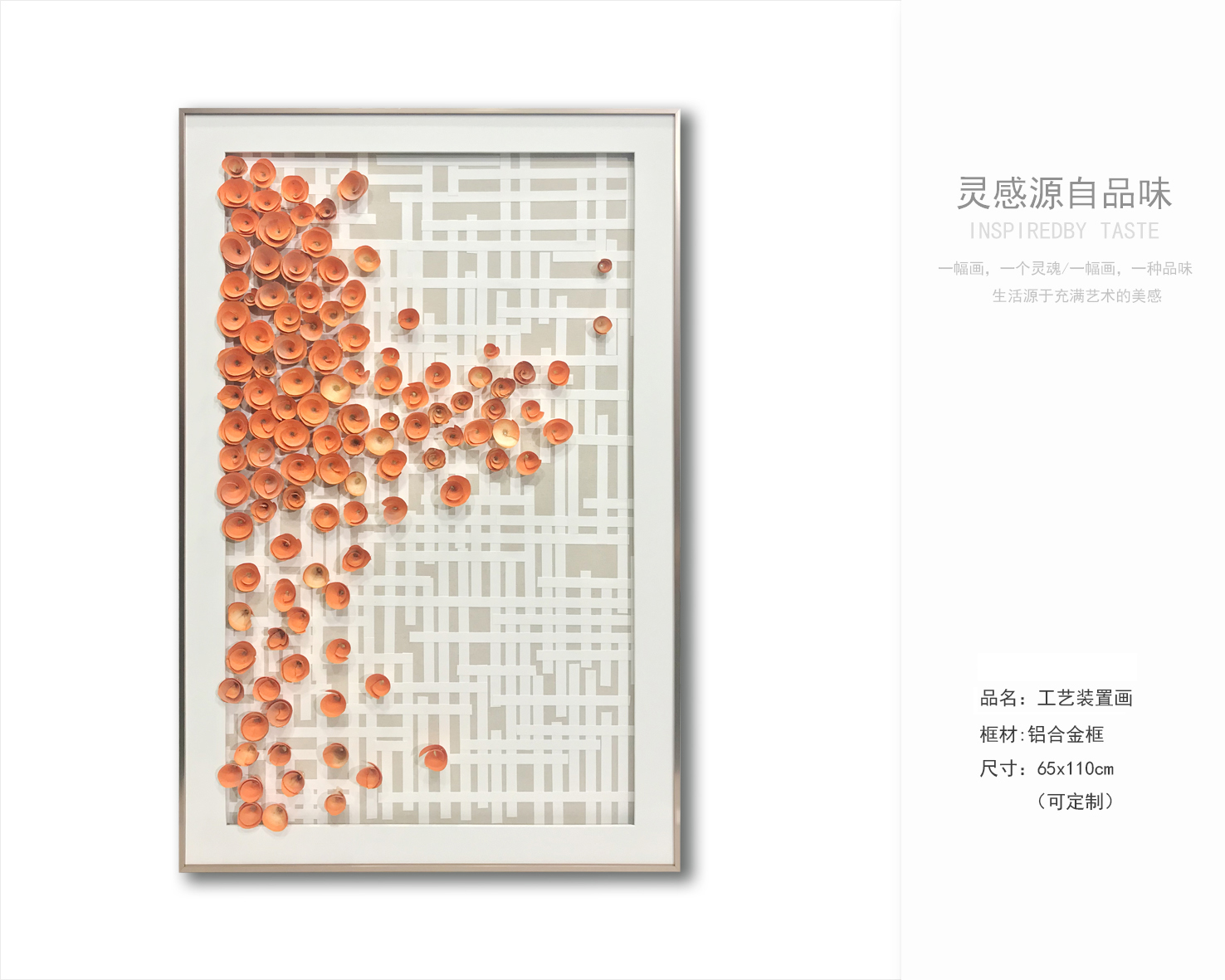 现代风客厅卧室 软装挂画-17