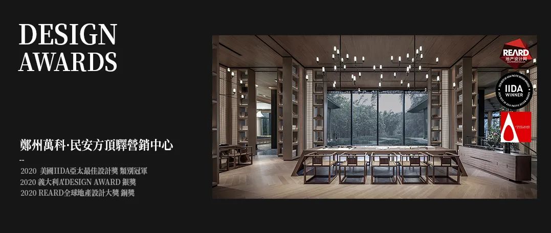 郑州万科·拾谧森语样板间丨中国郑州丨明德设计-98