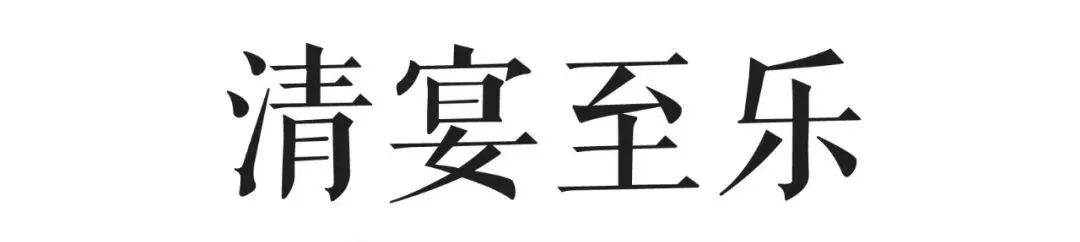 蓝海设计丨绵阳东辰·仙海院子景观设计 丨中国四川-46