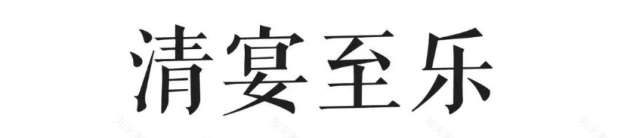 蓝海设计丨绵阳东辰·仙海院子景观设计 丨中国四川-46