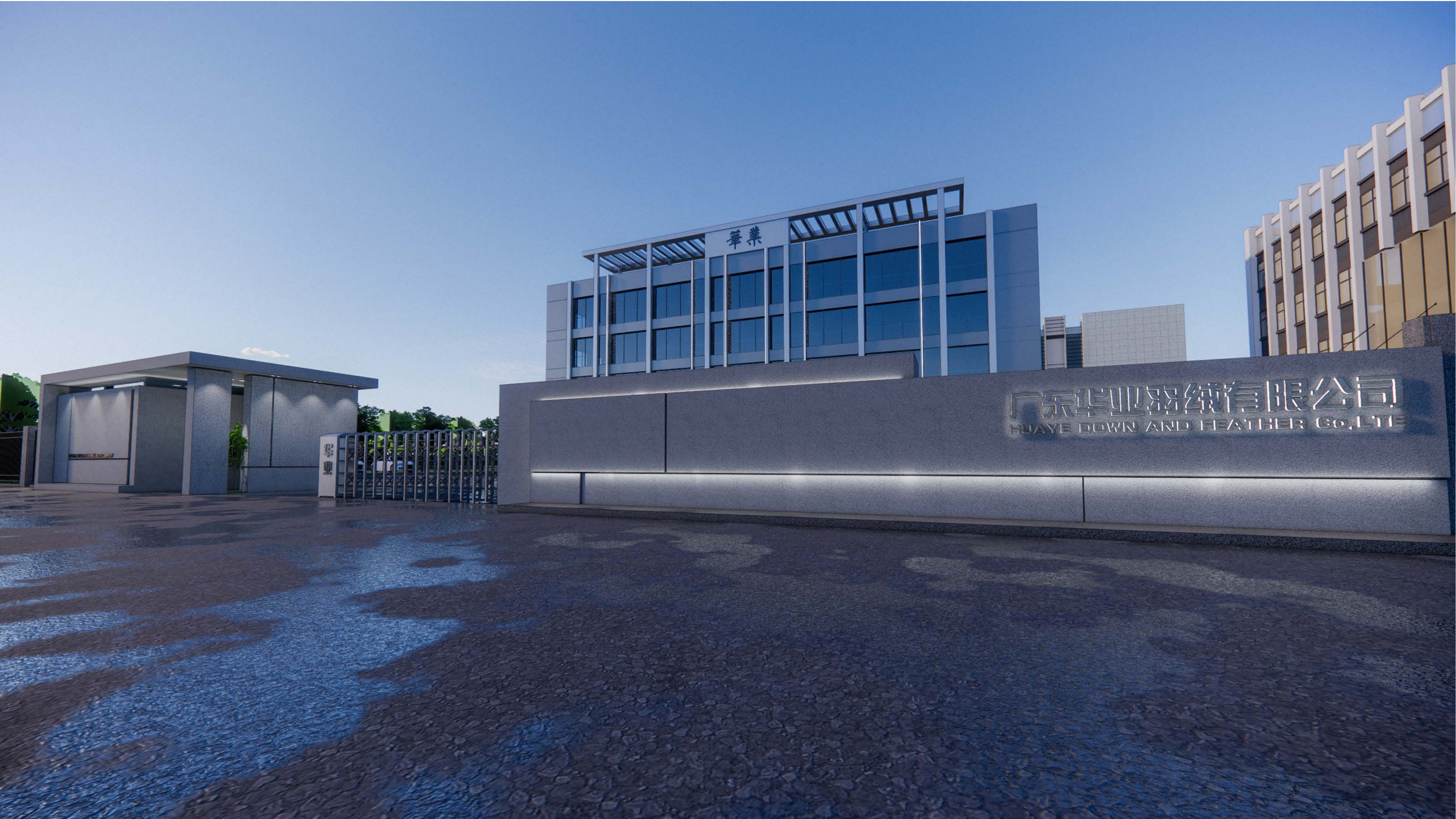 华业羽绒科技厂区升级全案-14