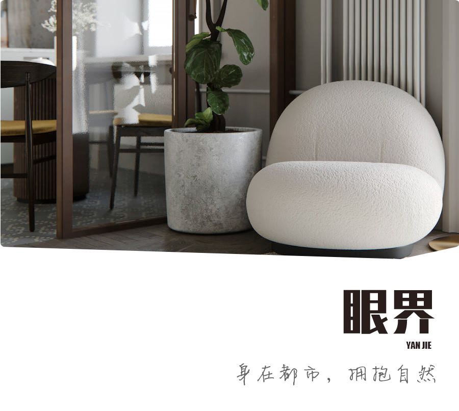 大宅设计,自然之韵-0