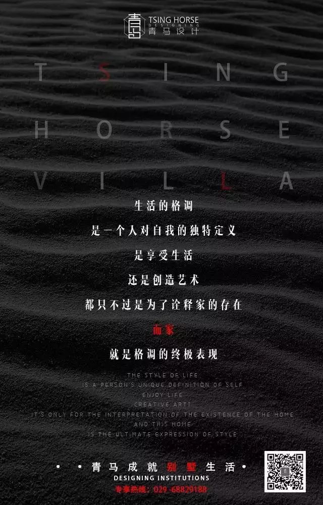 华侨城·108 坊新法式风格家装设计-92