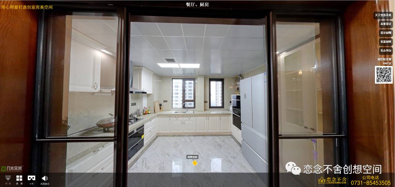 《简韵》之家——现代简约,温馨舒适-24