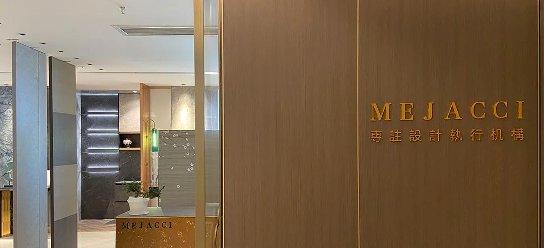 梅亚奇设计案例丨梅亚奇设计执行机构-19