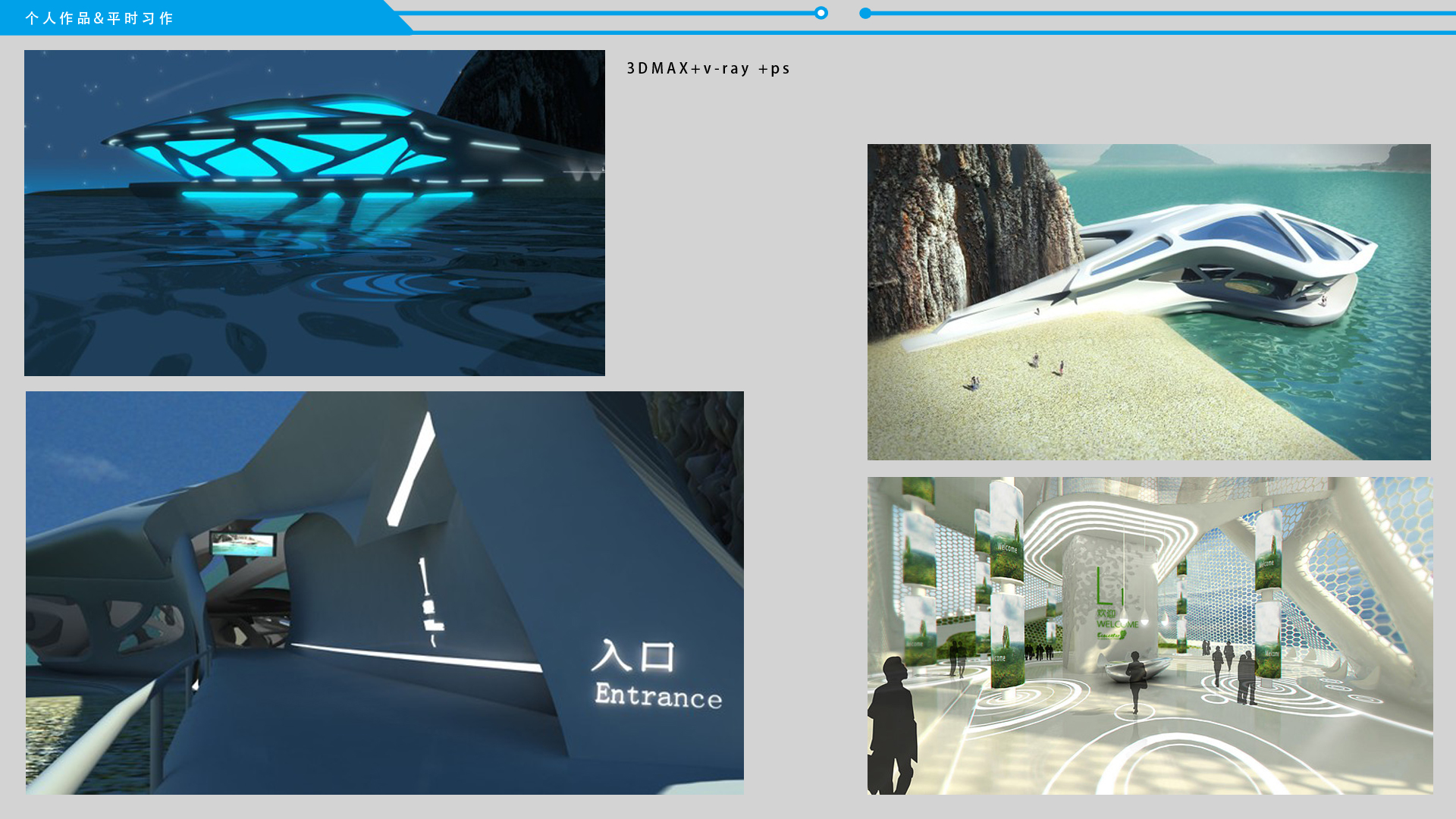 极简风格的精神建筑渲染-9
