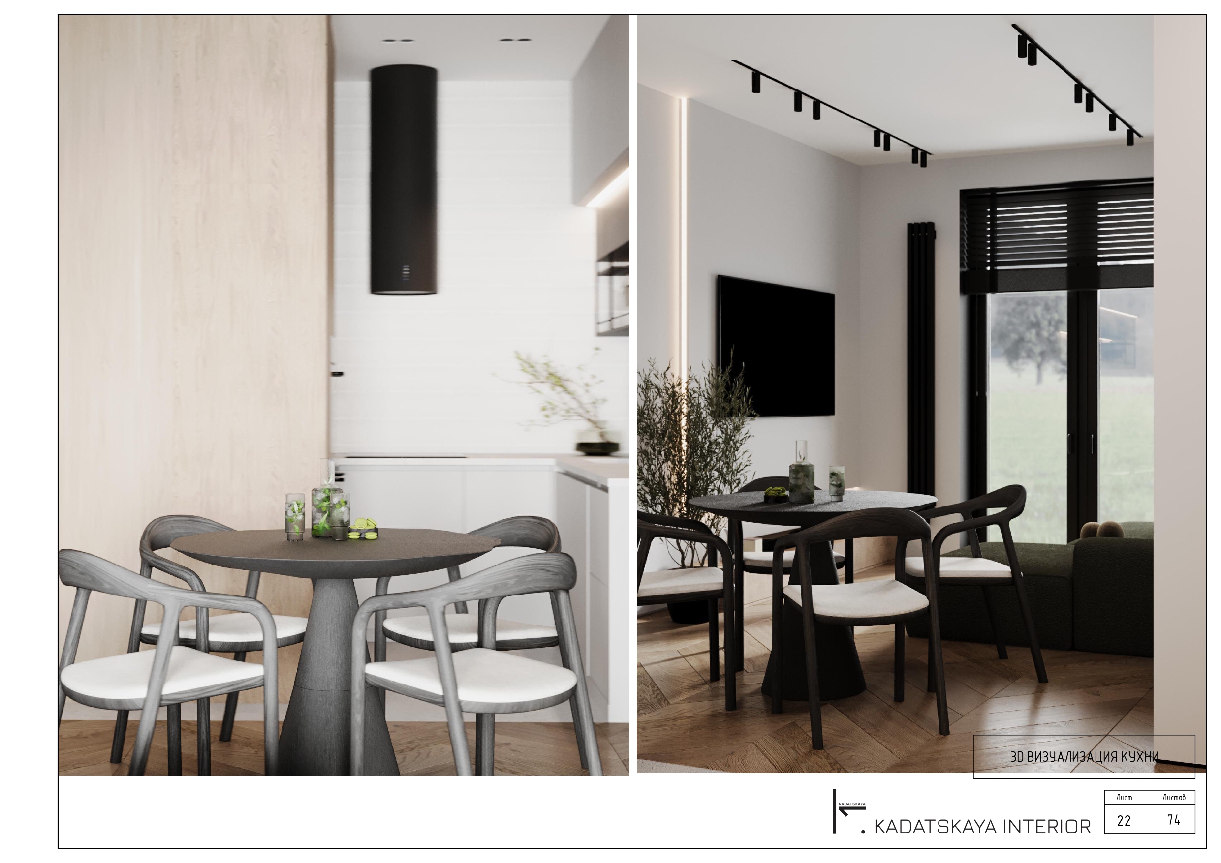INTERIOR DESIGN PROJECT FOR A 60M2 APARTMENT-22