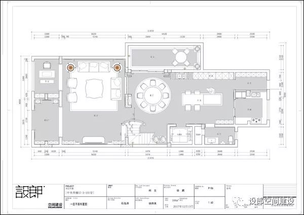中央香榭-【设郎空间建设】-10
