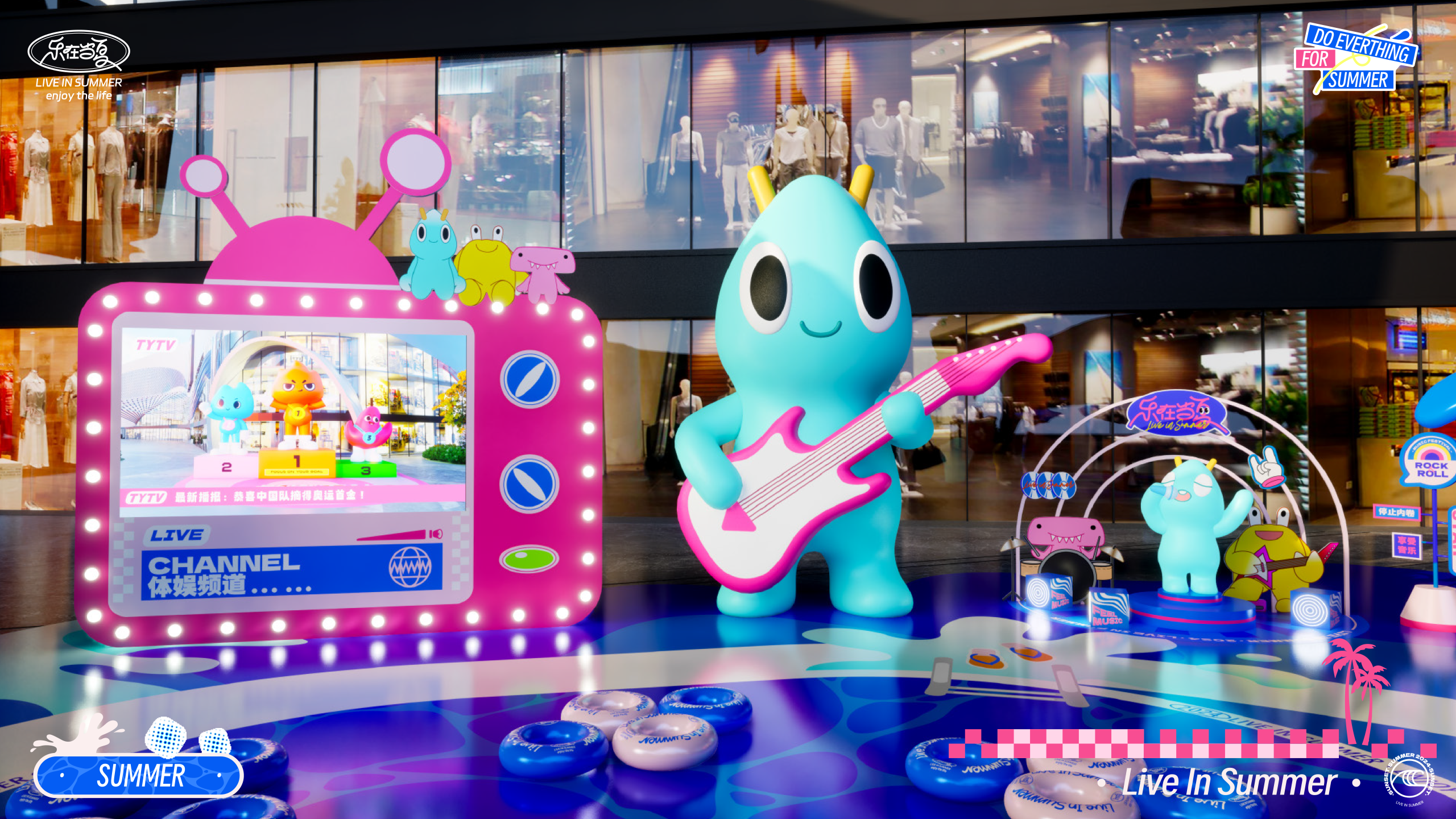 《乐在当夏·一起趣玩》音乐美食沙滩IP美陈方案-57