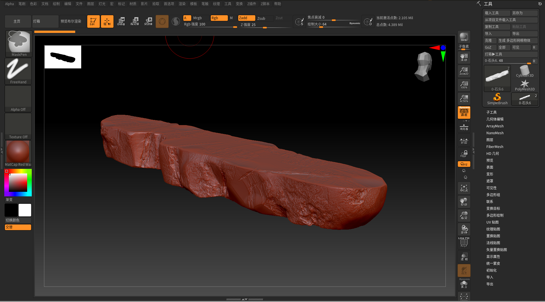 CR阿那亚味从山海甜品店丨B.L.U.E. 建筑设计事务所-25