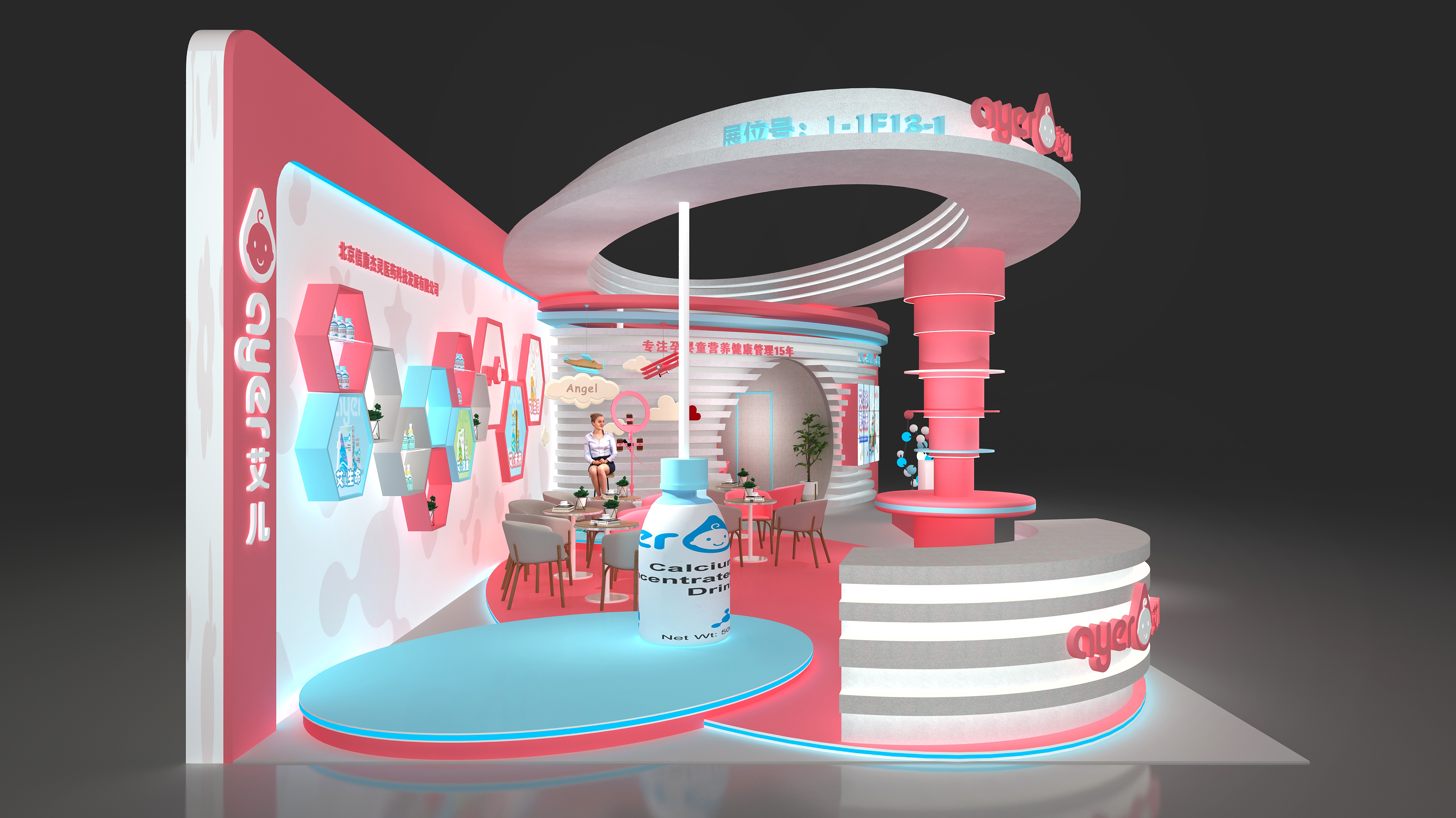 2021艾儿CBME孕婴童展-7