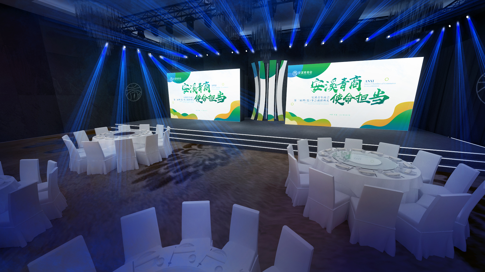 安溪青商会换届-7