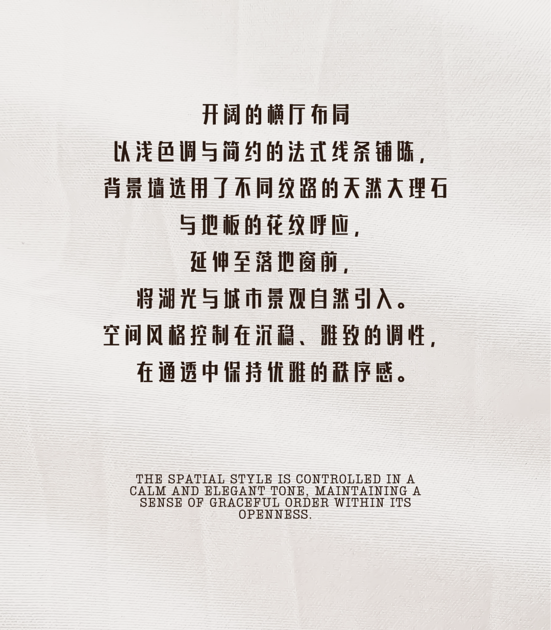 苏州绿城凤起潮鸣样板房丨中国苏州丨HD Design翰敦设计-45