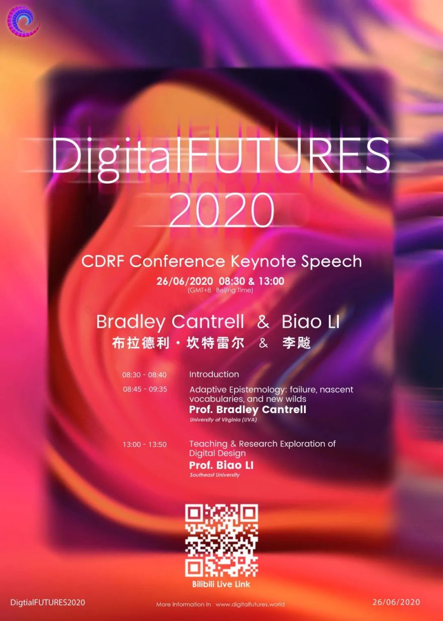 DigitalFUTURES WORLD 2020 盛会启航-34